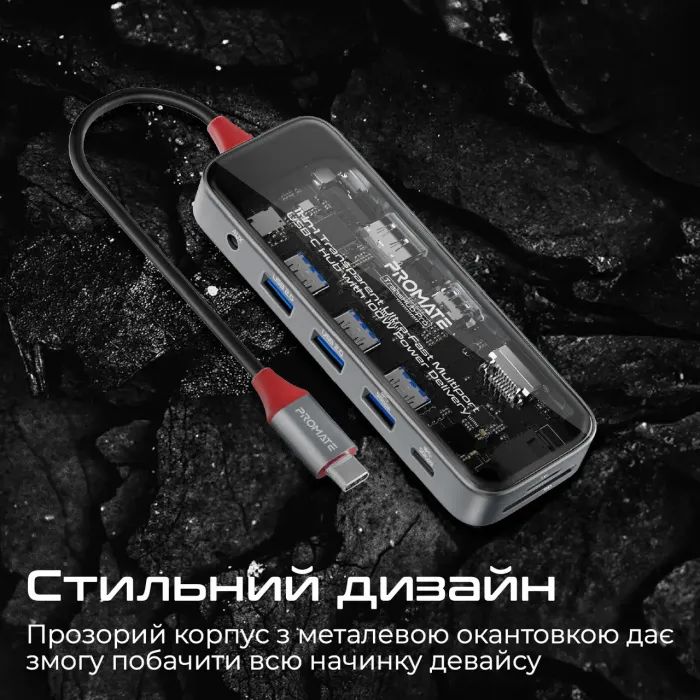 Концентратор Promate USB Hub 11 ports transhub-pro (transhub-pro) изображение 9