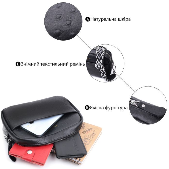 Сумка Vintage Из натуральной кожи Черная (22659) изображение 4