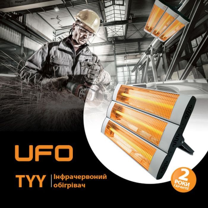 Обогреватель UFO TYY 5400 изображение 8
