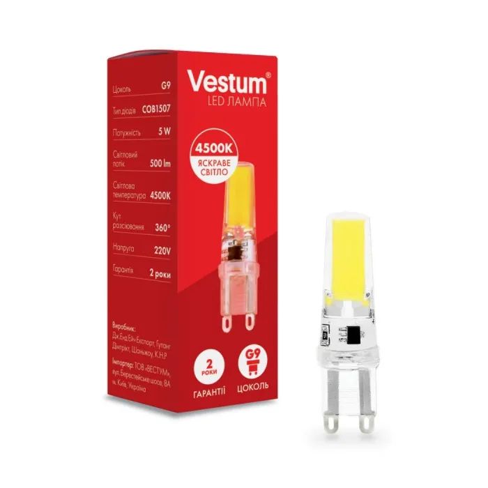 Лампочка Vestum LED COB G9 5W 3000K 220V (1-VS-8301)