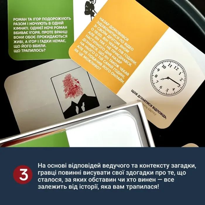 Настольная игра Memo Games Неразгаданные истории (укр.) (0031) изображение 9