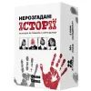 Настольная игра Memo Games Неразгаданные истории (укр.) (0031)