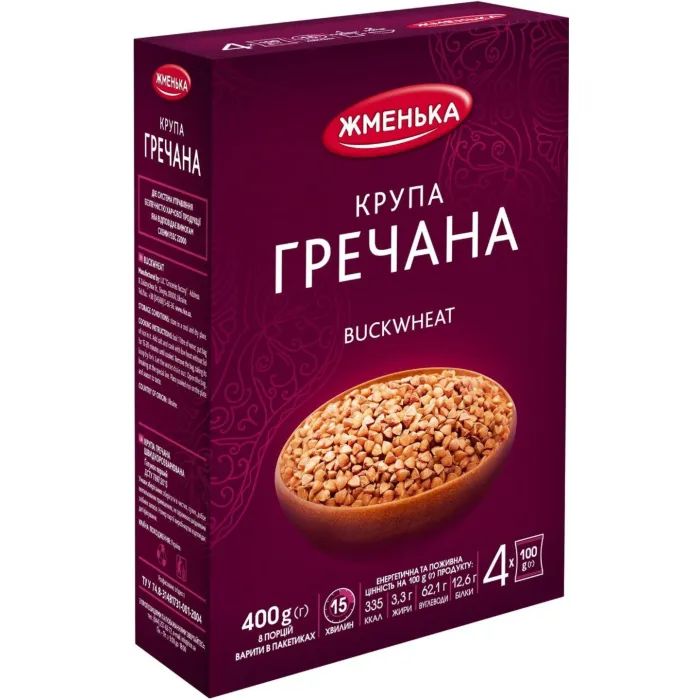Крупа Жменька Гречневая жареная в пакетиках для варки 4х100 г (4820038700347)