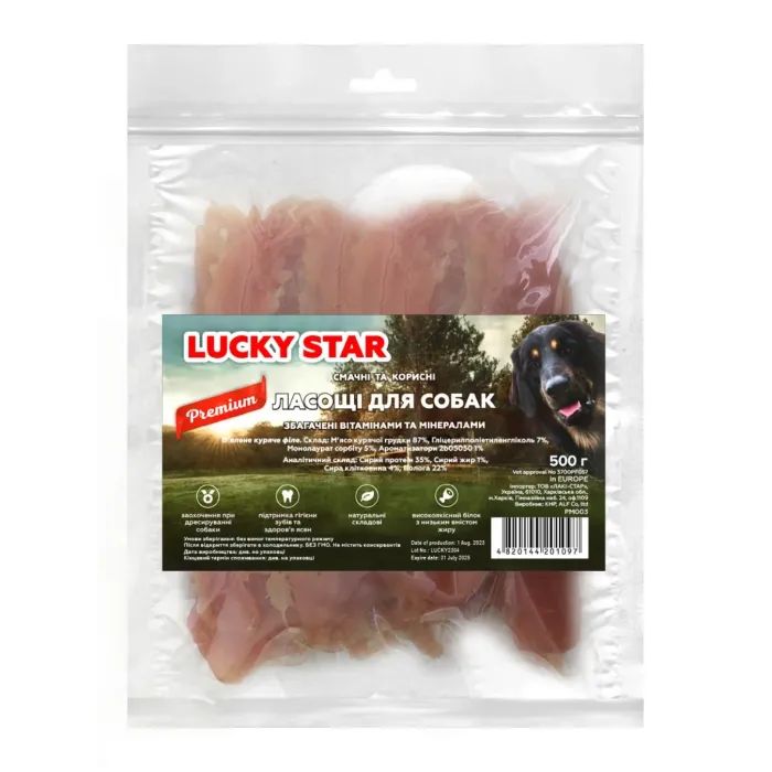 Ласощі для собак Lucky Star Міні-роли з м'яким м'ясом курки та тріски 1-2 см 85 г (4820111434176) зображення 2