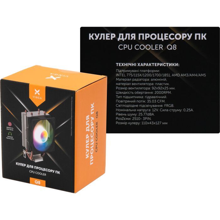 Кулер до процесора Vinga Q8 зображення 10