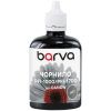 Чернила Barva Canon PFI-1000/PFI-1700 100ml GY, pigment (C1700-980)