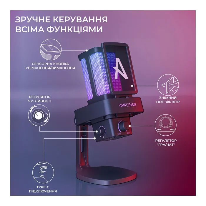 Мікрофон Fifine Ampligame Q8PRO USB Black (Q8PRO) зображення 6