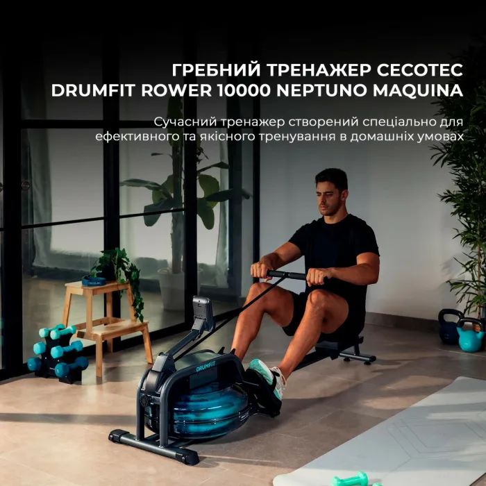 Гребний тренажер Cecotec DrumFit Rower 10000 Neptuno Maquina (CCTC-07224) зображення 2