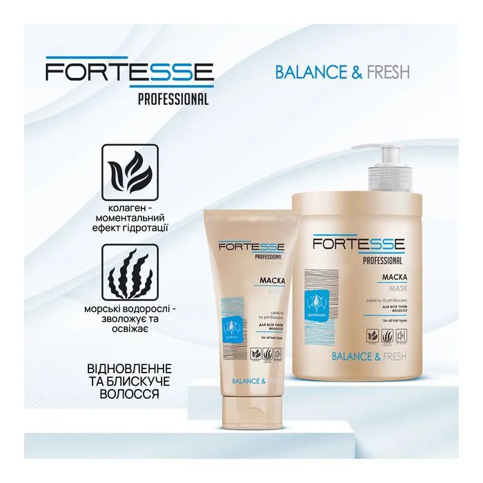 Маска для волос Fortesse Professional Balance & Fresh 200 мл (4823115500199) изображение 2