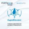Маска для волос Fortesse Professional Balance & Fresh 200 мл (4823115500199) изображение 3