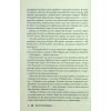 Книга Королівська клітка. Книга 3 - Вікторія Евеярд КСД (9786171514058) изображение 10