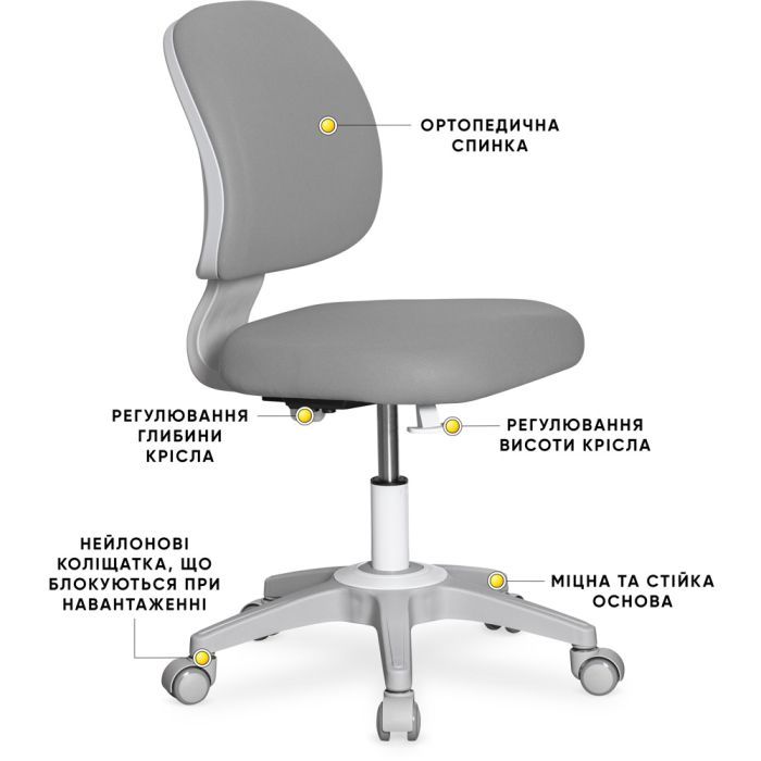 Дитяче крісло Evo-kids Limpi Grey (Y-212 G) зображення 2