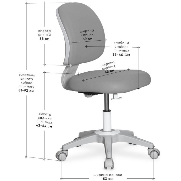 Дитяче крісло Evo-kids Limpi Grey (Y-212 G) зображення 3