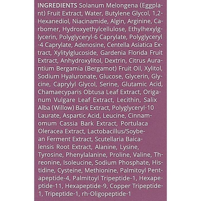 Сироватка для обличчя Trimay Amino Peptide 50 мл (8809822540358) зображення 3