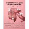 Сироватка для обличчя Trimay Amino Peptide 50 мл (8809822540358) зображення 6