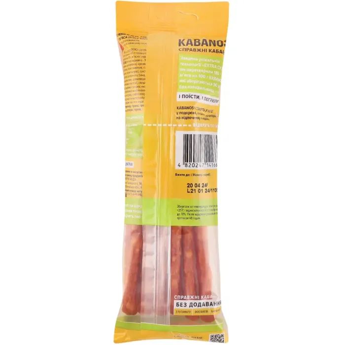 Мʼясні снеки Дмитрук Кабаноси Delicate курячі 80 г (4820247141665) зображення 2