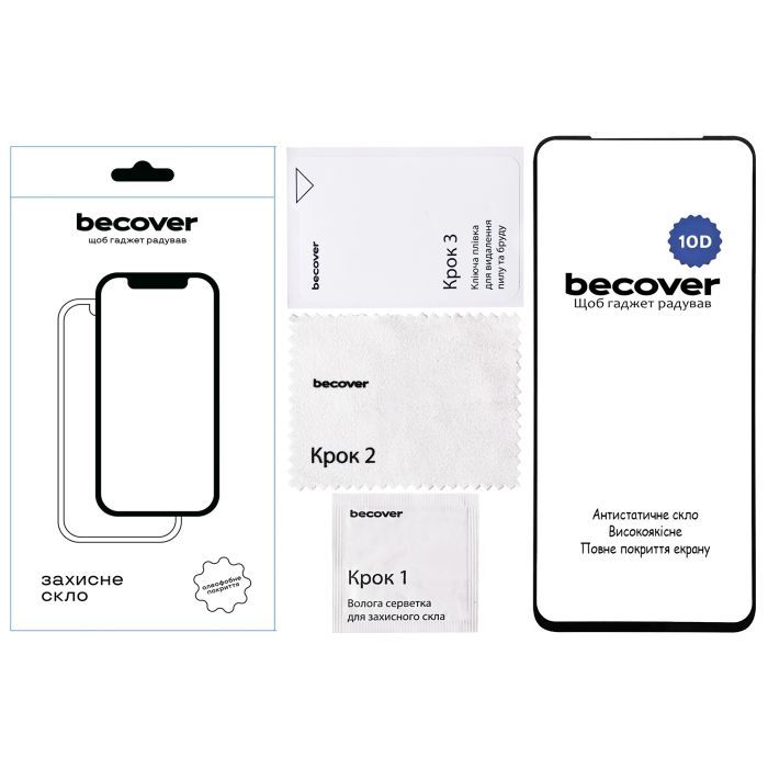 Скло захисне BeCover Nubia V70 Design 10D Black (713556) зображення 2