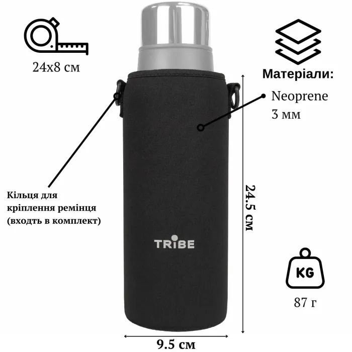 Чехол для термоса Tribe Neoprene Cover для експедиційного термоса 1,2 л Black (T-DF-0011-black) изображение 7