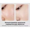 Сыворотка для лица Medi-Peel Phyto Exosome PDRN Lifting Shot Serum 100 мл (8809941824681) изображение 3