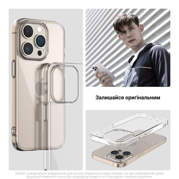Чехол для мобильного телефона Armorstandart Apple iPhone 17 Air Clear (ARM86739) изображение 5