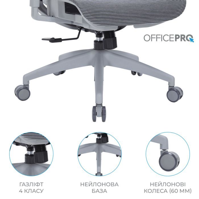 Офісне крісло OfficePro Balance OC620-G-DG-DG (OC620-G-DG-DG) зображення 10