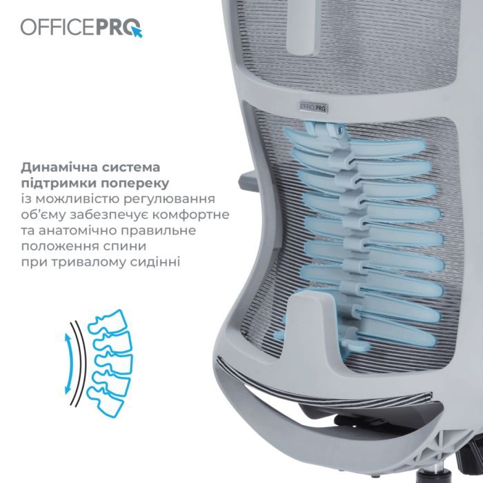 Офісне крісло OfficePro Balance OC620-G-DG-DG (OC620-G-DG-DG) зображення 5
