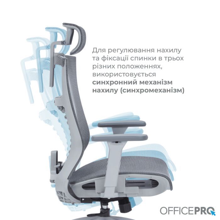Офісне крісло OfficePro Balance OC620-G-DG-DG (OC620-G-DG-DG) зображення 8
