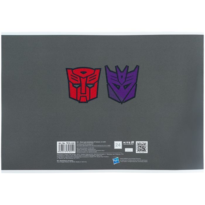 Альбом для рисования Kite Transformers, 24 листа (TF25-242) изображение 10
