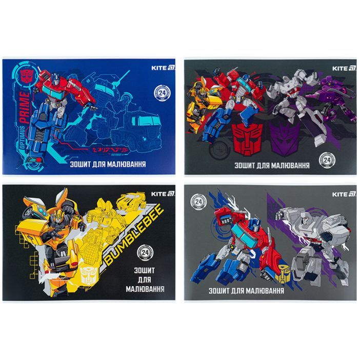 Альбом для рисования Kite Transformers, 24 листа (TF25-242)