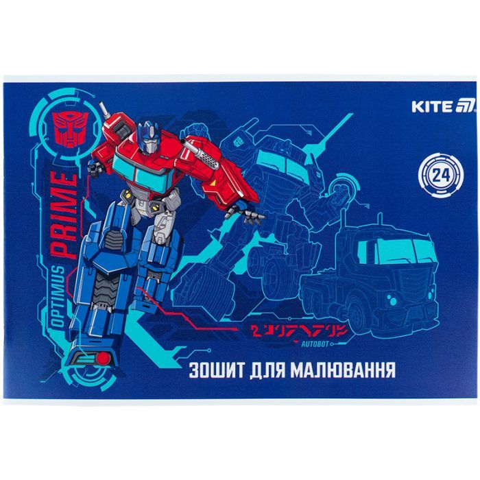 Альбом для рисования Kite Transformers, 24 листа (TF25-242) изображение 3