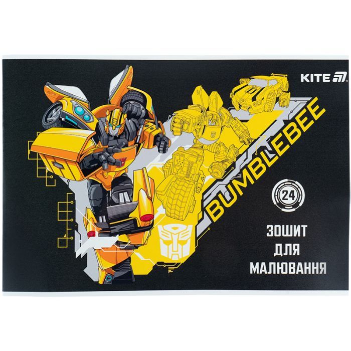Альбом для рисования Kite Transformers, 24 листа (TF25-242) изображение 7