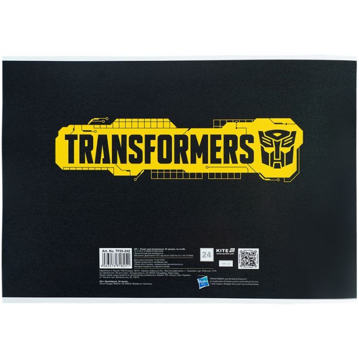 Альбом для рисования Kite Transformers, 24 листа (TF25-242) изображение 8