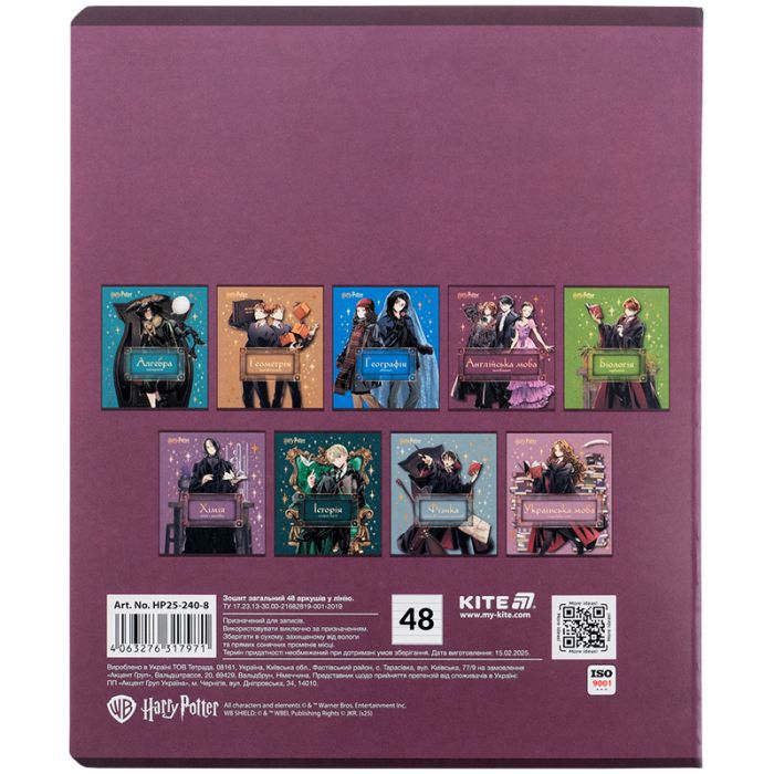 Тетрадь Kite предметная Harry Potter 48 листов, линия, английский язык (HP25-240-8) изображение 7