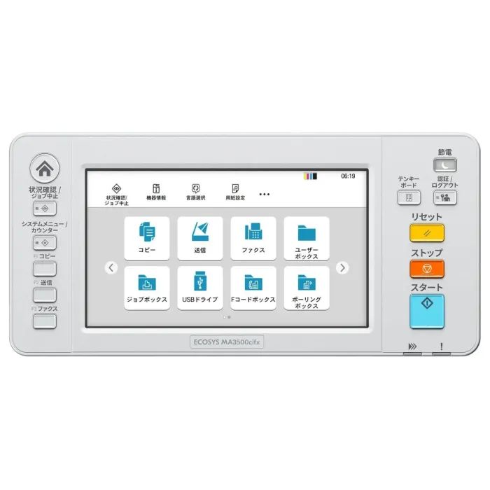 Багатофункціональний пристрій Kyocera ECOSYS MA3500cifx (1102Z33NL0) зображення 6