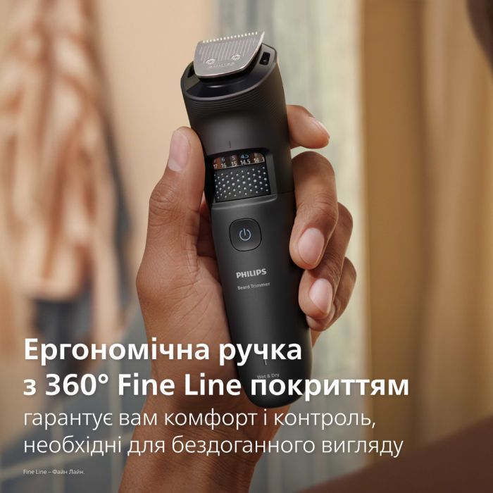 Тример Philips BT5780/15 зображення 10