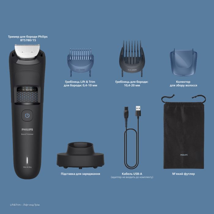 Тример Philips BT5780/15 зображення 2