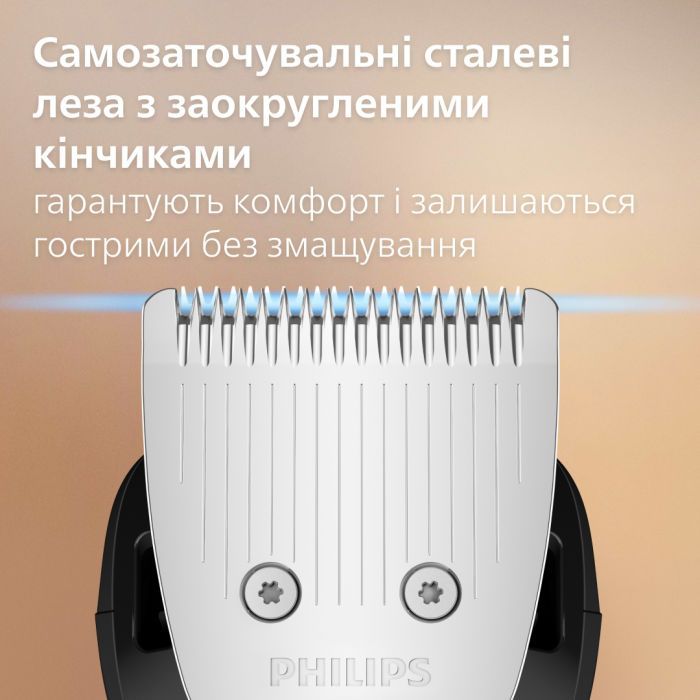 Тример Philips BT5780/15 зображення 3