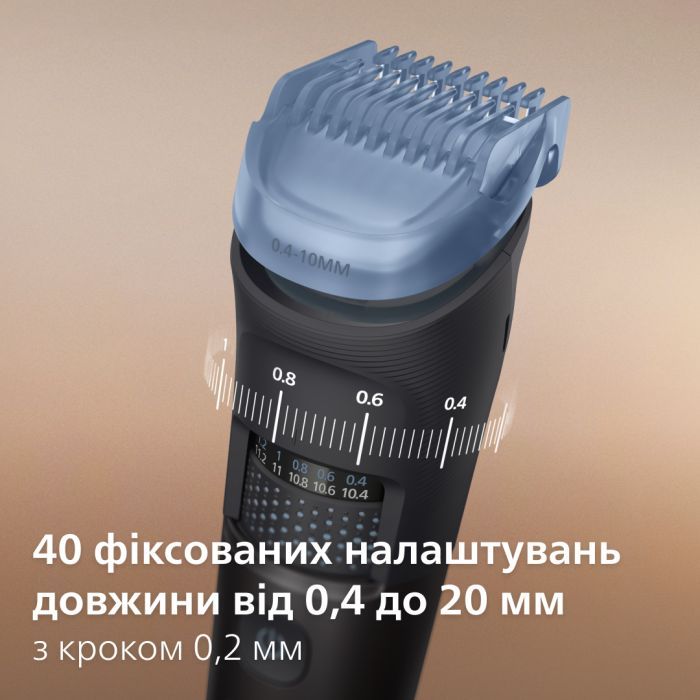 Тример Philips BT5780/15 зображення 4