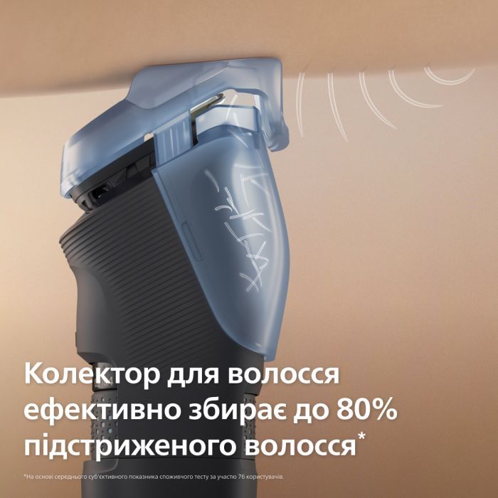 Тример Philips BT5780/15 зображення 5