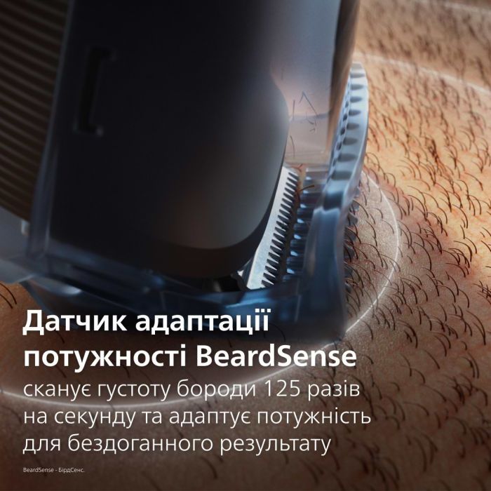 Тример Philips BT5780/15 зображення 6