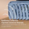 Тример Philips BT5780/15 зображення 7