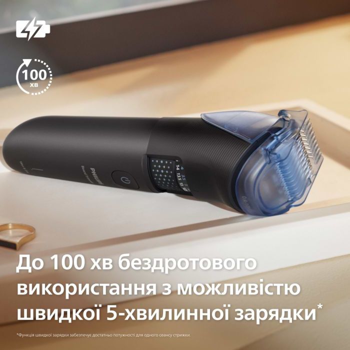 Тример Philips BT5780/15 зображення 8