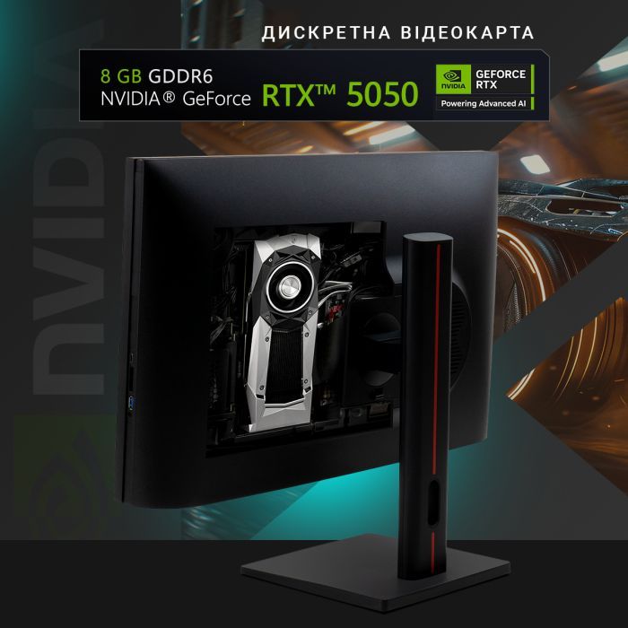 Компьютер Vinga AIO Rhino C0567 (R7M16G5050WP.C0567) изображение 5
