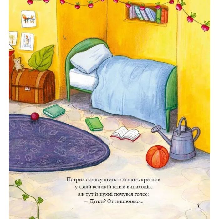 Книга Кролик Петрик. Хованки - Рейчел Брайт Vivat (9786171706897) зображення 9