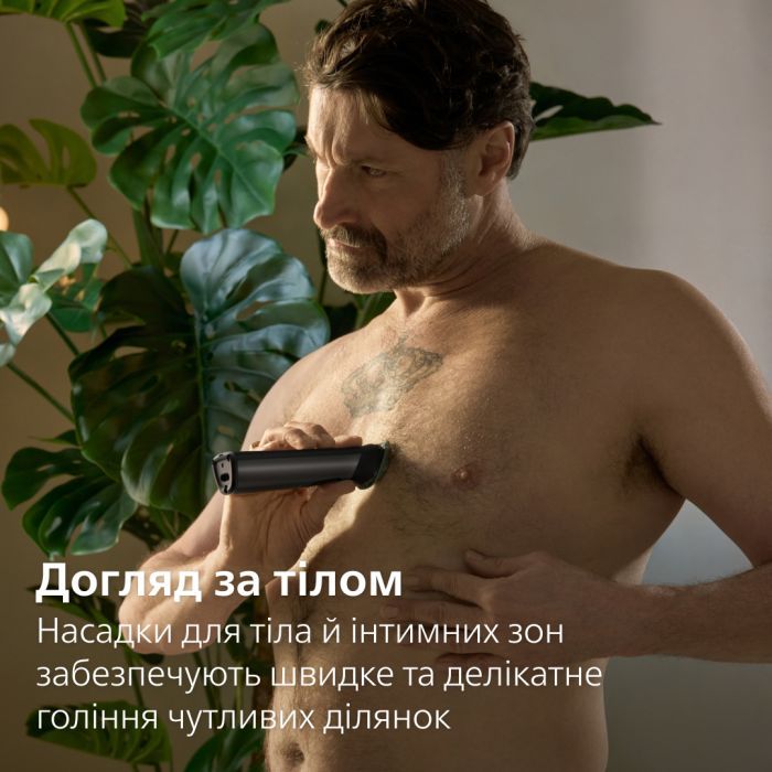 Тример Philips MG9531/15 зображення 9