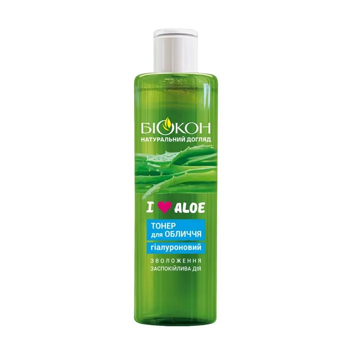 Тоник для лица Біокон I Love Aloe Гиалуроновый 200 мл (4823110301128)