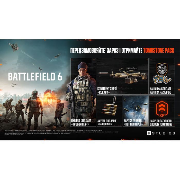Игра Sony Battlefield 6, BD диск (5030934125406) изображение 12