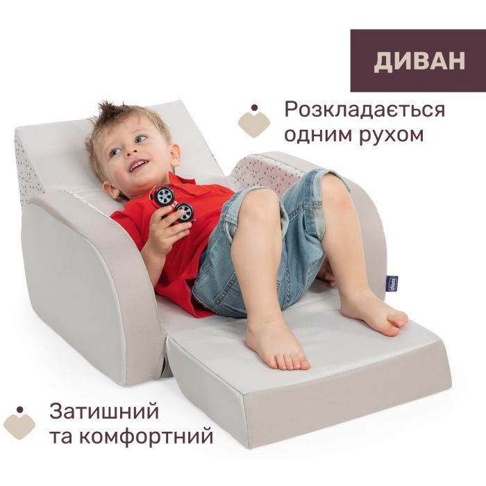 Детское кресло Chicco 8058664185429 (79098.52.07) изображение 2