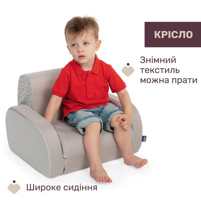 Детское кресло Chicco 8058664185429 (79098.52.07) изображение 4