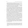 Книга Кінець перевернутому мисленню - Марк Гобер Фабула (9786175221228) зображення 12